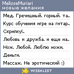 My Wishlist - melissemuriari