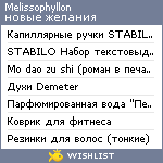 My Wishlist - melissophyllon