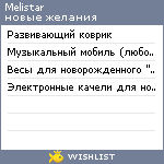 My Wishlist - melistar