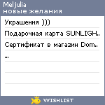 My Wishlist - meljulia