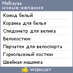 My Wishlist - melkayaa