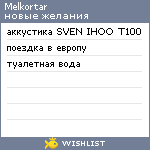 My Wishlist - melkortar