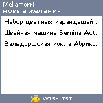 My Wishlist - mellamorri