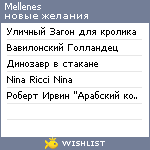 My Wishlist - mellenes