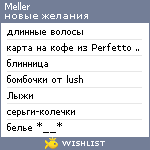 My Wishlist - meller