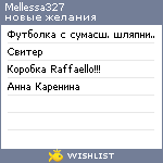 My Wishlist - mellessa327