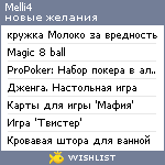 My Wishlist - melli4