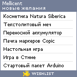 My Wishlist - mellicent