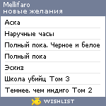 My Wishlist - mellifaro