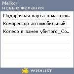 My Wishlist - mellkor