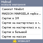 My Wishlist - mellmell