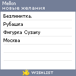 My Wishlist - mellon