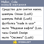 My Wishlist - mellon_colie