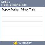 My Wishlist - mellori