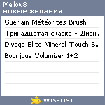 My Wishlist - mellow8