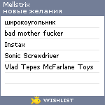 My Wishlist - mellstrix