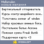 My Wishlist - mellumalen