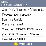 My Wishlist - melly_n