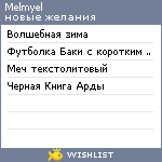 My Wishlist - melmyel