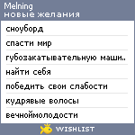 My Wishlist - melning