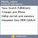 My Wishlist - melody_nelson