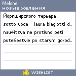 My Wishlist - melone