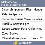 My Wishlist - melpomena7