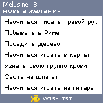 My Wishlist - melusine_8