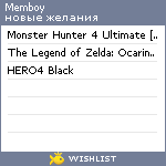 My Wishlist - memboy