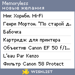 My Wishlist - memoryless