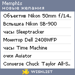 My Wishlist - memph1s