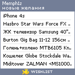 My Wishlist - memph1z