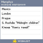 My Wishlist - memphys