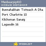 My Wishlist - menbearpig410