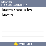 My Wishlist - mendller