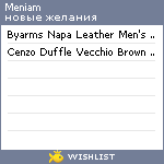 My Wishlist - meniam