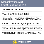 My Wishlist - menjakatjazovut