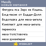 My Wishlist - menolly