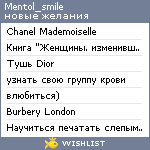 My Wishlist - mentol_smile