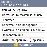 My Wishlist - meo0ow