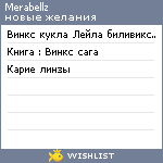 My Wishlist - merabellz17