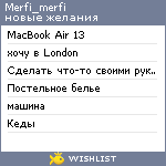 My Wishlist - merfi_merfi