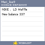 My Wishlist - meri_live9