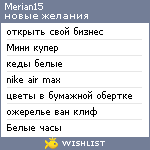 My Wishlist - merian15