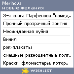 My Wishlist - merinova