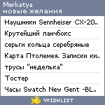 My Wishlist - merkatya