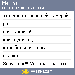 My Wishlist - merlina