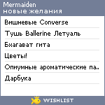 My Wishlist - mermaiden