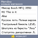 My Wishlist - merryboy