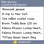 My Wishlist - merrykristy